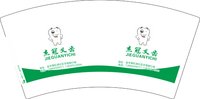 12241222杰冠义齿7盎司5千：13884569571zxt 一次性定制纸杯、一次性广告纸杯设计图