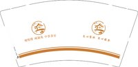 12241221 观悦楼 9盎司加厚1000个：tb79726326 一次性定制纸杯、一次性广告纸杯设计图