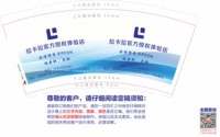 12241227 拉卡拉9盎司1千：tb98573269 一次性定制纸杯、一次性广告纸杯设计图