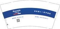 12241211 乐博乐博9盎司1千：华瑞行天下 一次性定制纸杯、一次性广告纸杯设计图