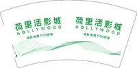 12250105荷里活影城7盎司1000个：蓝航科技123 一次性定制纸杯、一次性广告纸杯设计图