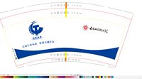 12241218山东头条 9盎司加厚1000个：赵振伟1105 一次性定制纸杯、一次性广告纸杯设计图