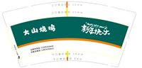 https://tcs.teambition.net/thumbnail/313d154ad625c681a5b79d04f45745ba6c19/w/200/h/200纸杯定做 设计图附件