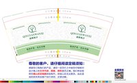 13241217 清颜婉汐9盎司加厚1千个：雨霖蔷薇weili 一次性定制纸杯、一次性广告纸杯设计图