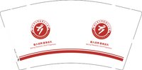 12241218 做人求真 做事求实9盎司加厚2千个：何小凤2968973871 一次性定制纸杯、一次性广告纸杯设计图