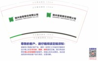 12241214 南兴装备9盎司加厚1千：啊洋李李 一次性定制纸杯、一次性广告纸杯设计图