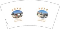 3140101 田家大院 7盎司特厚1000个：250101-450143229530824 一次性定制纸杯、一次性广告纸杯设计图