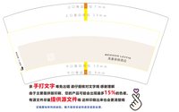 1224129美豪丽致酒店 7盎司3千个加急加急加急；周chunchun 一次性定制纸杯、一次性广告纸杯设计图