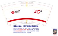 https://tcs.teambition.net/thumbnail/313d15b27d007089dec3e75d48660e2506c2/w/200/h/200纸杯定做 设计图附件