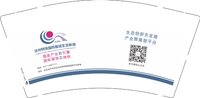 3141208 沧州明珠国际 9盎司特厚5000个：241209-050793049712646 一次性定制纸杯、一次性广告纸杯设计图