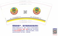 3141213 儒林艺柠店 9盎司350g专版2000个：241213-135329268031027 一次性定制纸杯、一次性广告纸杯设计图