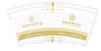 金箔12250102CENTURY 21 9盎司1千专版：xjjawr 一次性定制纸杯、一次性广告纸杯设计图