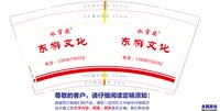 https://tcs.teambition.net/thumbnail/313d15efaf576fa35d3e77f15b4849558a41/w/200/h/200纸杯定做 设计图附件