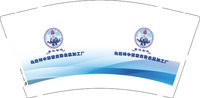 12241221乌拉特中旗蒙吉勒食品加工厂9盎司加厚1千个：毛毛123liang 一次性定制纸杯、一次性广告纸杯设计图