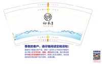 3141211 初禾 7盎司1000个：241211-174241881620050 一次性定制纸杯、一次性广告纸杯设计图