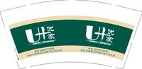 12241207市优家装饰9盎司加厚1千：锋子爱小朱 一次性定制纸杯、一次性广告纸杯设计图