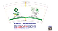（印2500修白杯）3141220 四个朋友 9盎司3000个：241220-614318795190818 一次性定制纸杯、一次性广告纸杯设计图