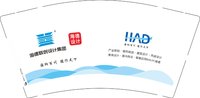 12241217有改 海德联创设计集团9盎司1千：typ5444796582 一次性定制纸杯、一次性广告纸杯设计图