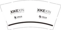 3141212 华熙生物 9盎司特厚1000个：241212-379133632142188 一次性定制纸杯、一次性广告纸杯设计图