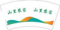3141208 山里农家 7盎司特厚1万个：241208-593525501472237 一次性定制纸杯、一次性广告纸杯设计图