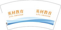 3141222 英材教育 7盎司1000个：241222-474753287721026 一次性定制纸杯、一次性广告纸杯设计图