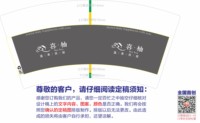12241231 喜柚7盎司1千：metoo198712 一次性定制纸杯、一次性广告纸杯设计图