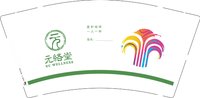 12241212元络堂 9盎司1000个：mousekids0117 一次性定制纸杯、一次性广告纸杯设计图