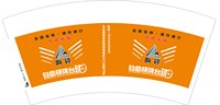12241218响袋7盎司1千个：杜志f 一次性定制纸杯、一次性广告纸杯设计图