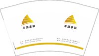 12241225丰源农装12盎司1千：unicron0326 一次性定制纸杯、一次性广告纸杯设计图