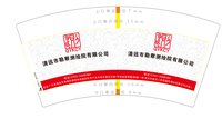 12241226清远市勘察测绘院有限公司 7盎司1万：贝plzb1314 一次性定制纸杯、一次性广告纸杯设计图