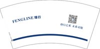 12250106（改）FENGLINE 烽行7盎司2千个（500个一箱）：FengLine_豆（微信） 一次性定制纸杯、一次性广告纸杯设计图