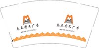 3141122 叁立图文广告 9盎司1000个：241122-658002461083338 一次性定制纸杯、一次性广告纸杯设计图