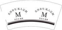 3141206 智荟美 7盎司1000个：241206-056822351392673 一次性定制纸杯、一次性广告纸杯设计图