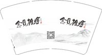 12241216愈见推拿14盎司1千个：蓝紫688 一次性定制纸杯、一次性广告纸杯设计图