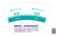 https://tcs.teambition.net/thumbnail/313d16cbd669e6d4acc5f53dde0426534355/w/200/h/200纸杯定做 设计图附件
