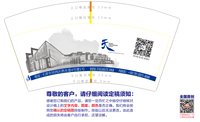 12241218天9盎司加高加厚1万个（8.8高注意色差是深蓝色不要偏紫）：丹丹的小铺 一次性定制纸杯、一次性广告纸杯设计图