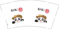 13241210 聚安逸9盎司特厚1千个：zhang198909074381 一次性定制纸杯、一次性广告纸杯设计图