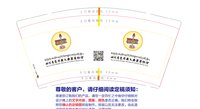 https://tcs.teambition.net/thumbnail/313d172df03d0aaf34c323171fd485467b7e/w/200/h/200纸杯定做 设计图附件