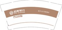 12241213启希琴行9盎司1千：子娴与子墨 一次性定制纸杯、一次性广告纸杯设计图