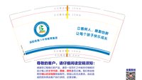 https://tcs.teambition.net/thumbnail/313d1788ebeda9be7946eb68154e0b7ce754/w/200/h/200纸杯定做 设计图附件