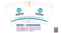 12241206聚盛裕管道9盎司1千专版350克：权世界5043 一次性定制纸杯、一次性广告纸杯设计图