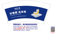12241230尚驰（换）9盎司加厚1千：黄佑雷11 一次性定制纸杯、一次性广告纸杯设计图