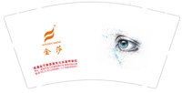 12241221 金莎9盎司1千：hmbb1133 一次性定制纸杯、一次性广告纸杯设计图