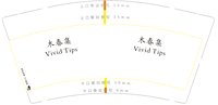 11241219木春集9盎司1千（白色高盖）：爱啦啦5151 一次性定制纸杯、一次性广告纸杯设计图