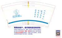 11250106叙美雅9盎司1千个：tb806768374533 一次性定制纸杯、一次性广告纸杯设计图