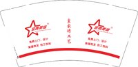12241216金青美缝9盎司加厚1千：鑫华美实业 一次性定制纸杯、一次性广告纸杯设计图