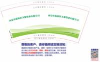 https://tcs.teambition.net/thumbnail/313d1861f454708d7788d935a77e114ab2cc/w/200/h/200纸杯定做 设计图附件