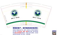 https://tcs.teambition.net/thumbnail/313d189f7300127fc9394d2c4f2e8eb466d3/w/200/h/200纸杯定做 设计图附件