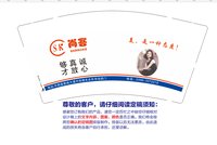 12240104尚客9盎司15000个：tb264041547576 一次性定制纸杯、一次性广告纸杯设计图