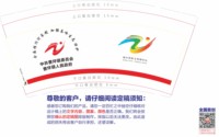 3141221 秦岭闺秀 9盎司 一次性定制纸杯、一次性广告纸杯设计图